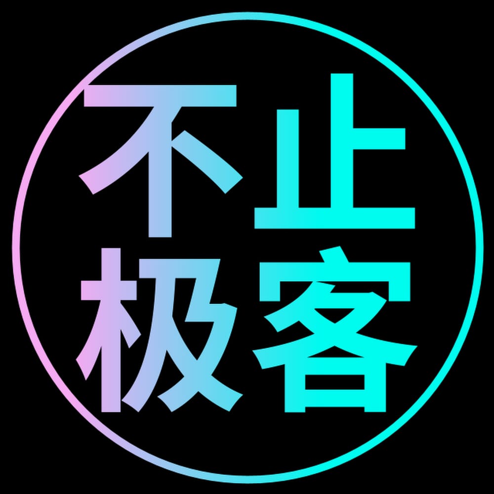 geek no's avatar