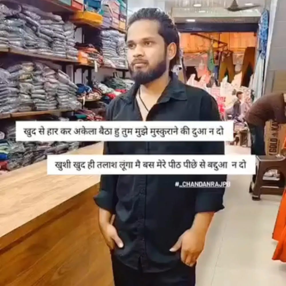 Chandanraj pb profile pic