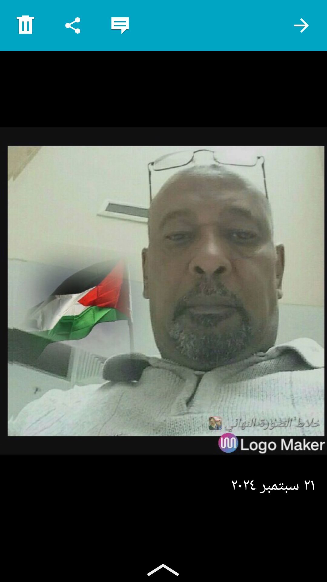 undefined profile pic